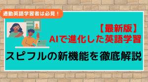 supiful_newfunction_TOP